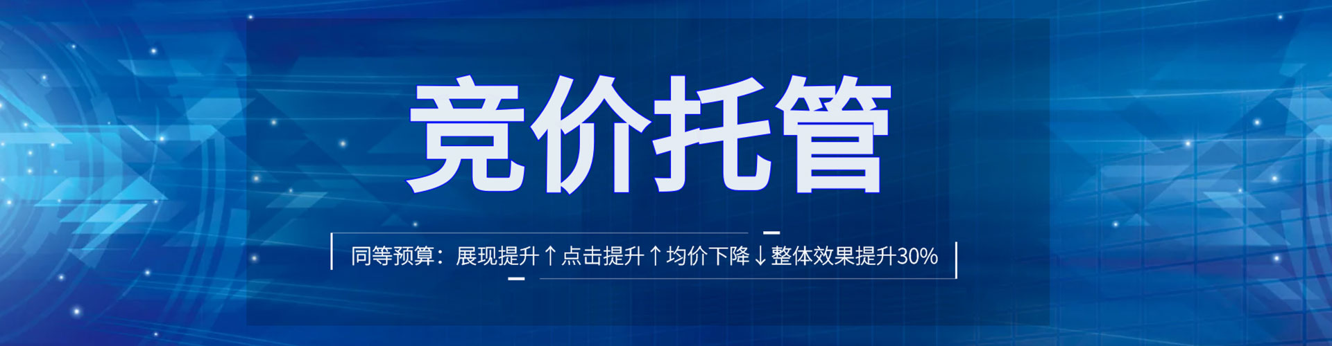 黔西百度竞价包年