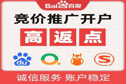 SEM账户优化成功案例分享