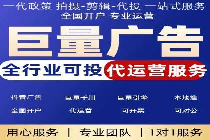 广告高手的秘诀：信息流广告的投放技巧与案例分享